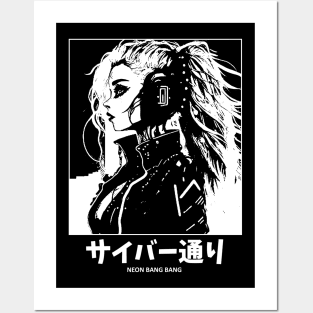 Cyberpunk Anime Japan Streetwear Japanese Manga Aesthetic Posters and Art